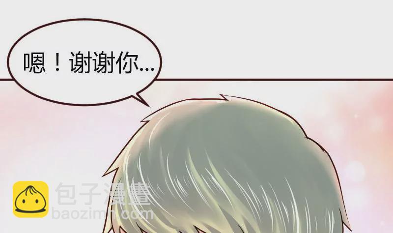 第6话 警告-第6话