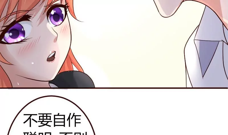 第6话 警告-第6话