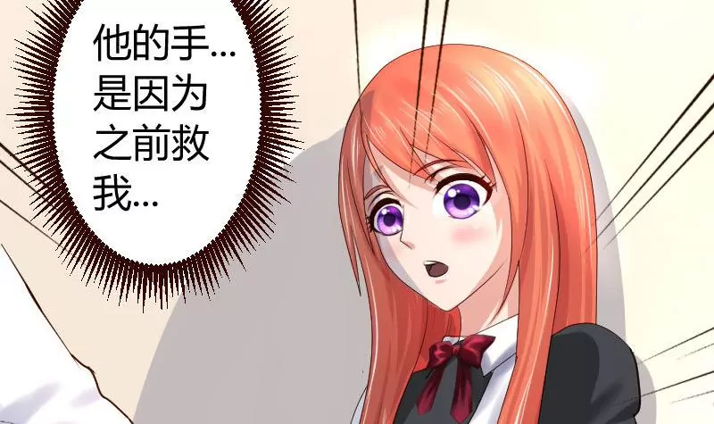 第6话 警告-第6话