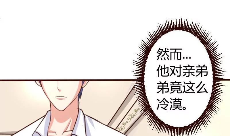 第6话 警告-第6话