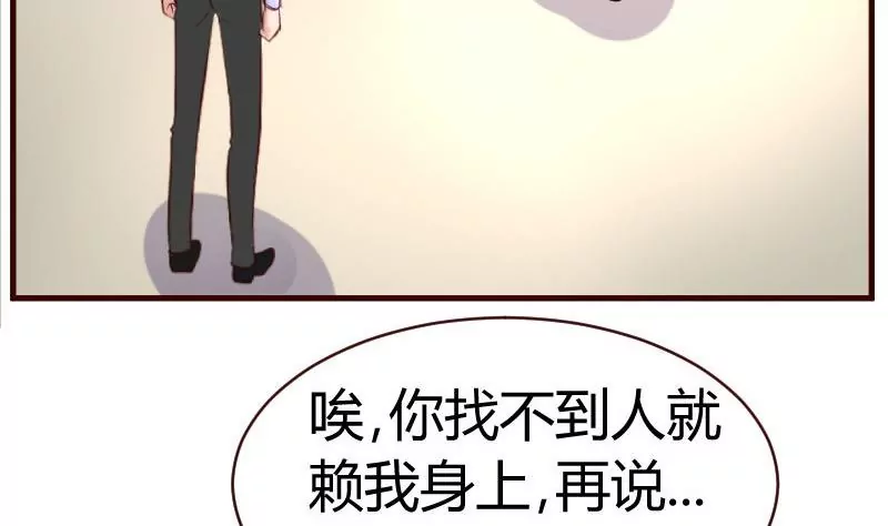第52话 兄弟之争-第52话