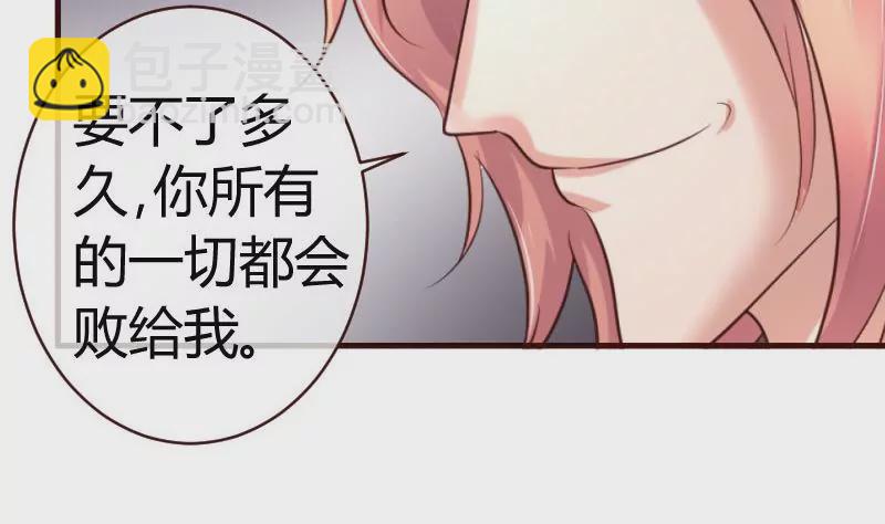 第52话 兄弟之争-第52话