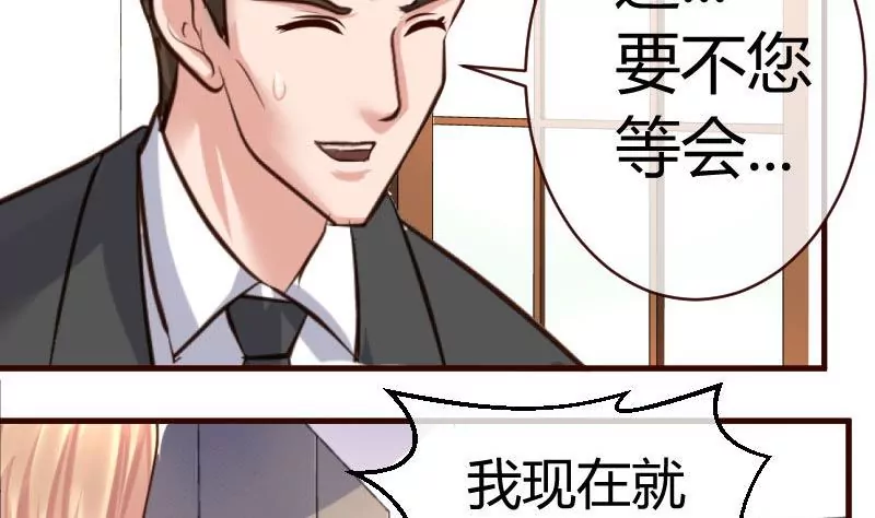 第52话 兄弟之争-第52话