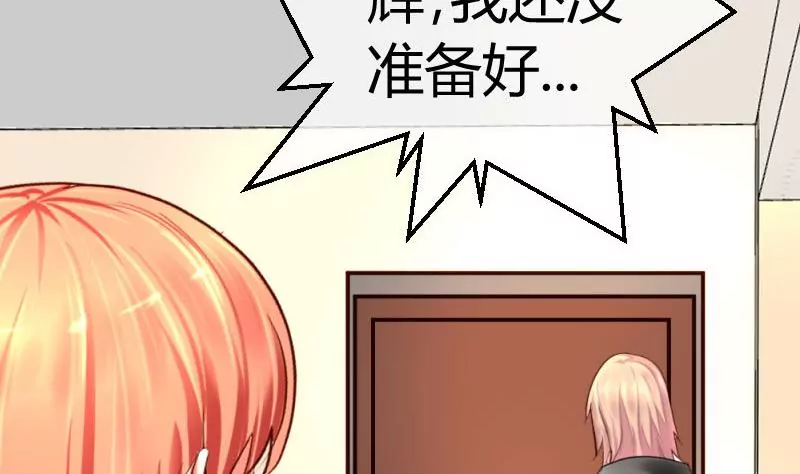 第54话 逼供-第54话