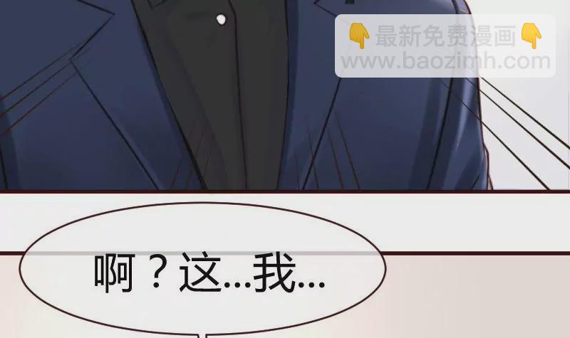 第54话 逼供-第54话