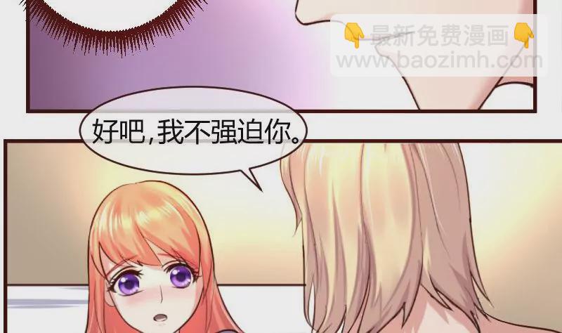 第54话 逼供-第54话
