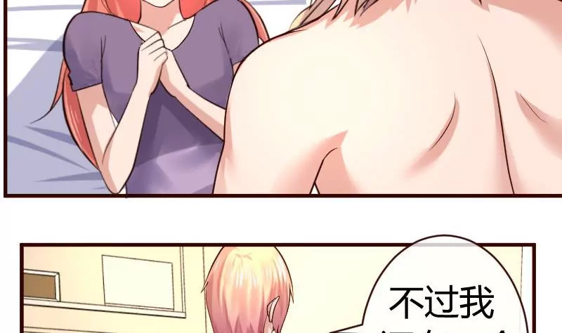 第54话 逼供-第54话