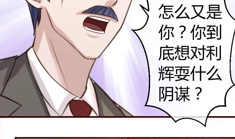 第58话 警告-第58话