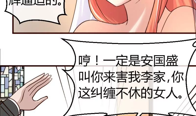第58话 警告-第58话