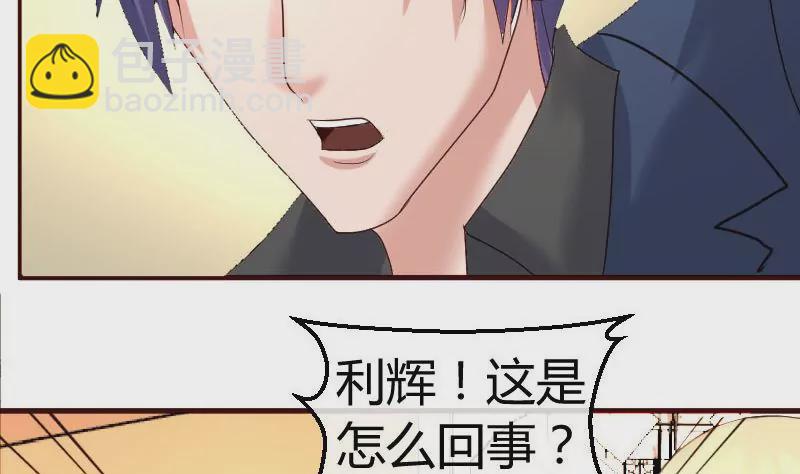 第58话 警告-第58话