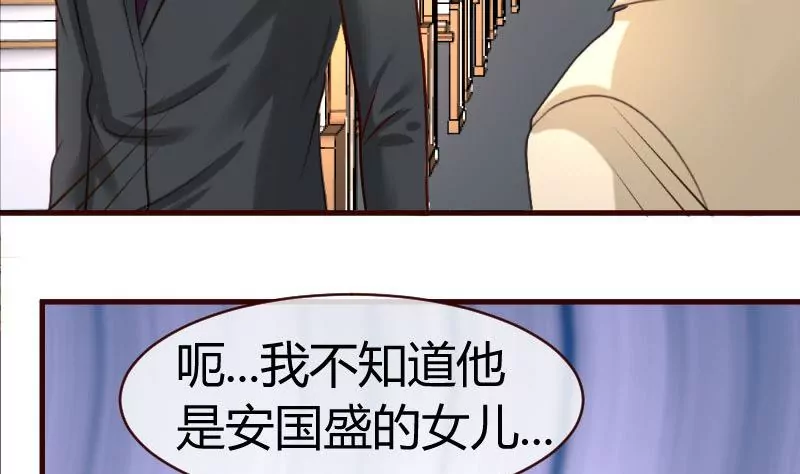 第58话 警告-第58话