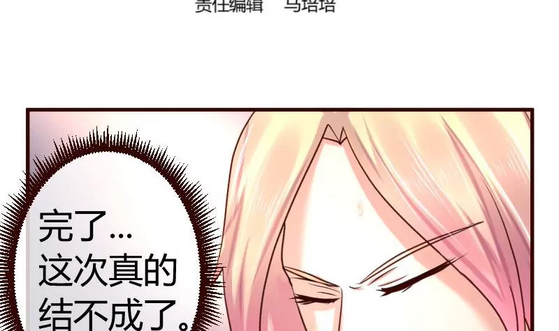 第58话 警告-第58话
