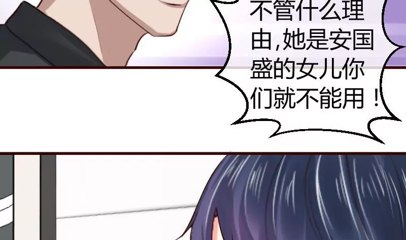 第58话 警告-第58话