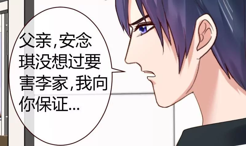 第58话 警告-第58话