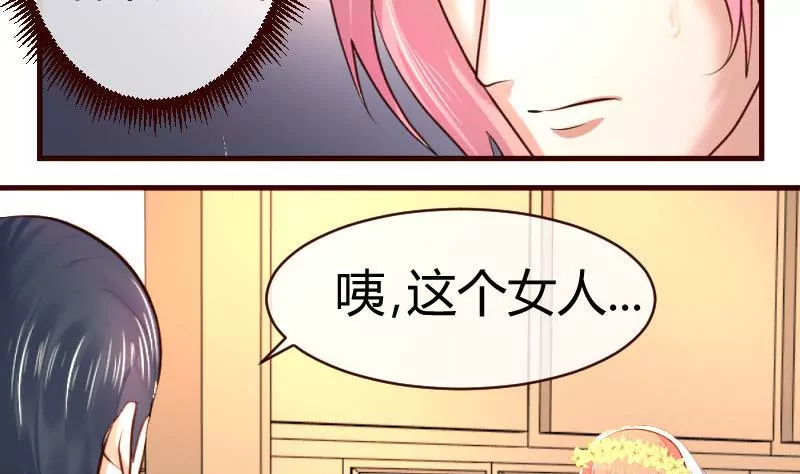 第58话 警告-第58话