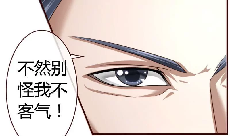第58话 警告-第58话