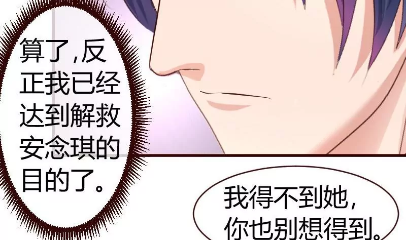 第58话 警告-第58话
