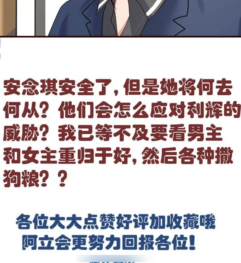 第58话 警告-第58话