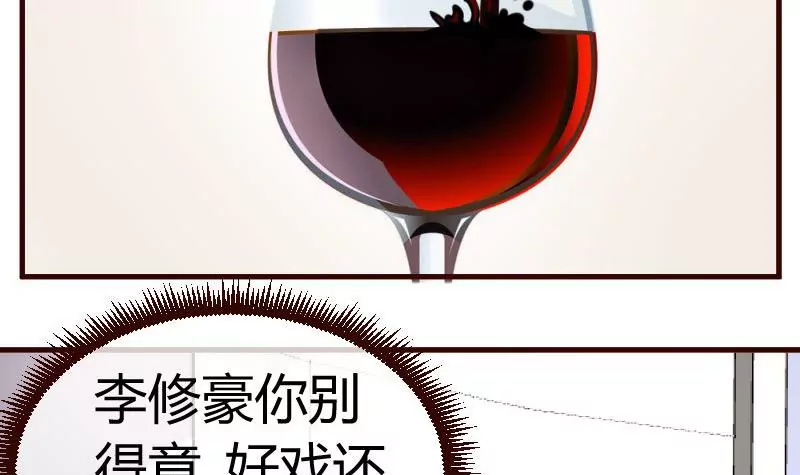 第60话 同窗-第60话