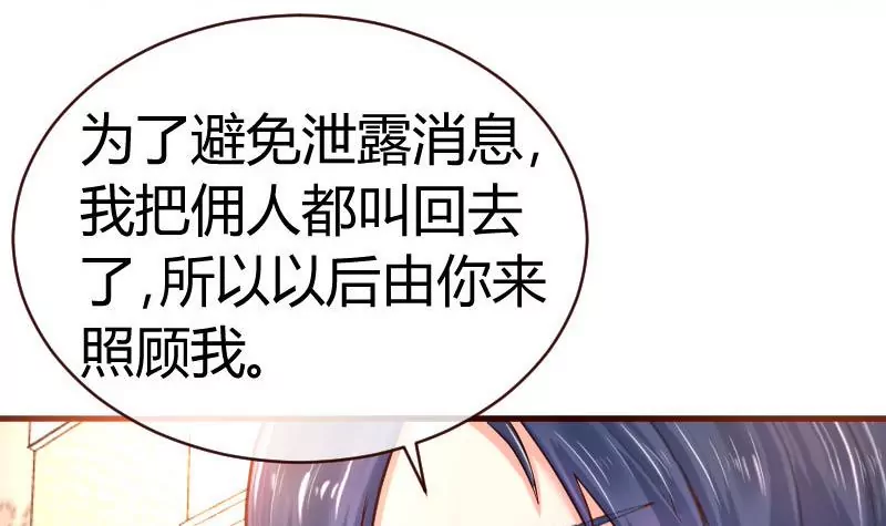 第60话 同窗-第60话