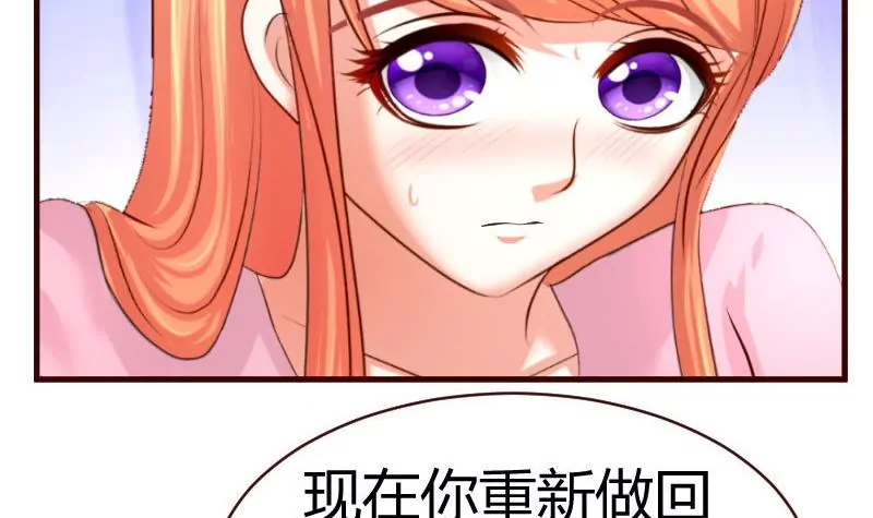 第60话 同窗-第60话