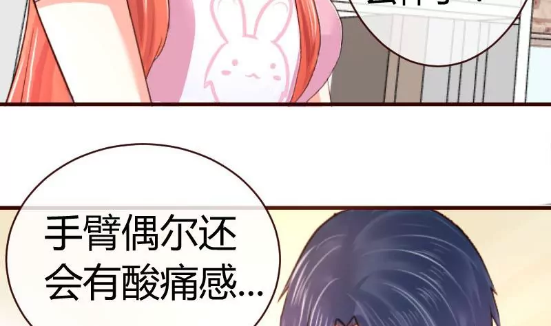 第60话 同窗-第60话