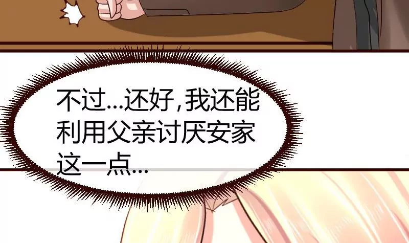 第60话 同窗-第60话