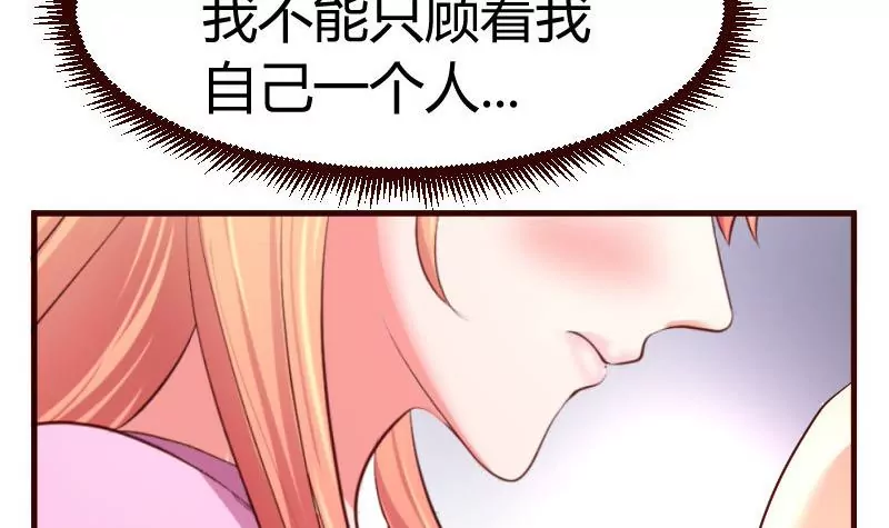 第62话 表白-第62话