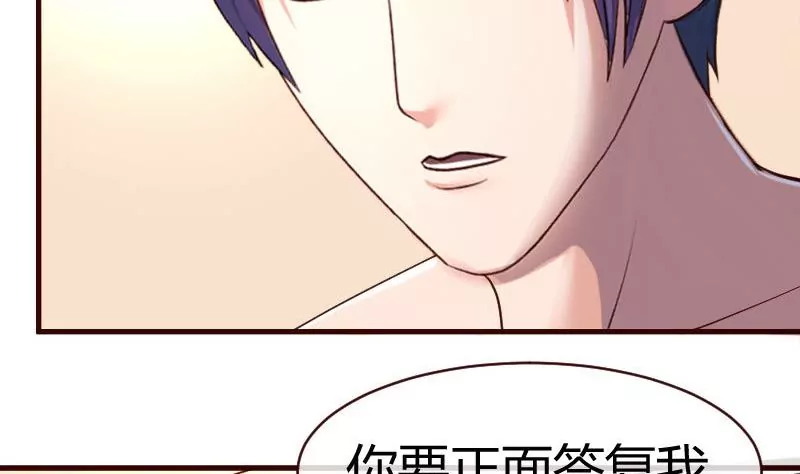 第62话 表白-第62话