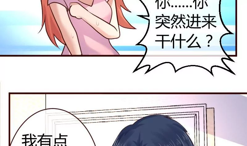 第62话 表白-第62话