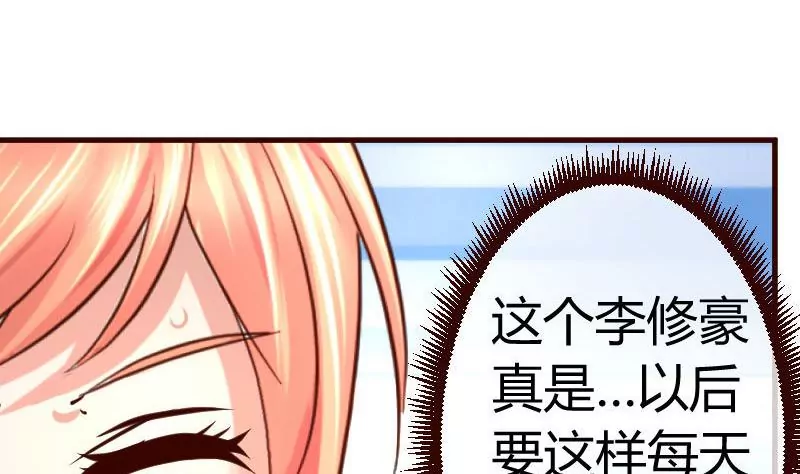第64话 控制不住-第64话