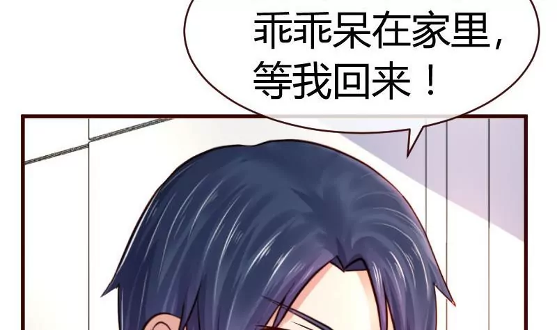第64话 控制不住-第64话