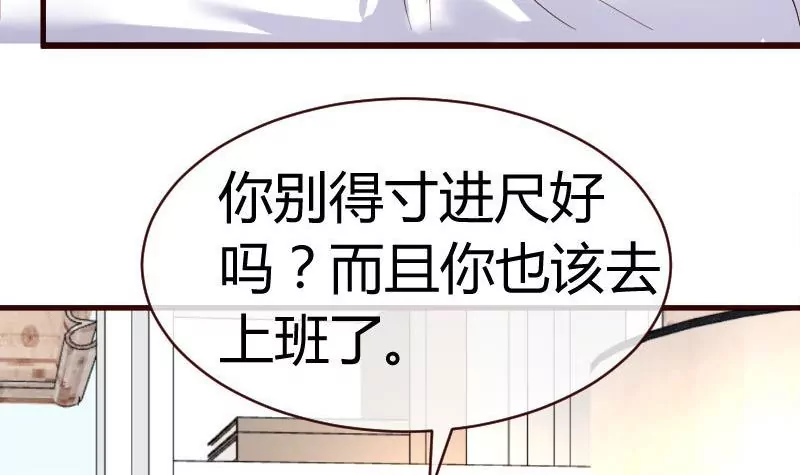 第64话 控制不住-第64话