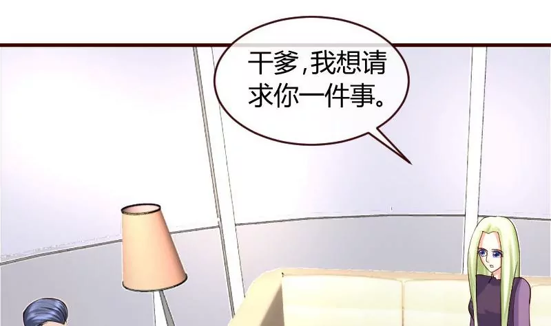 第66话 李修豪的改变-第66话
