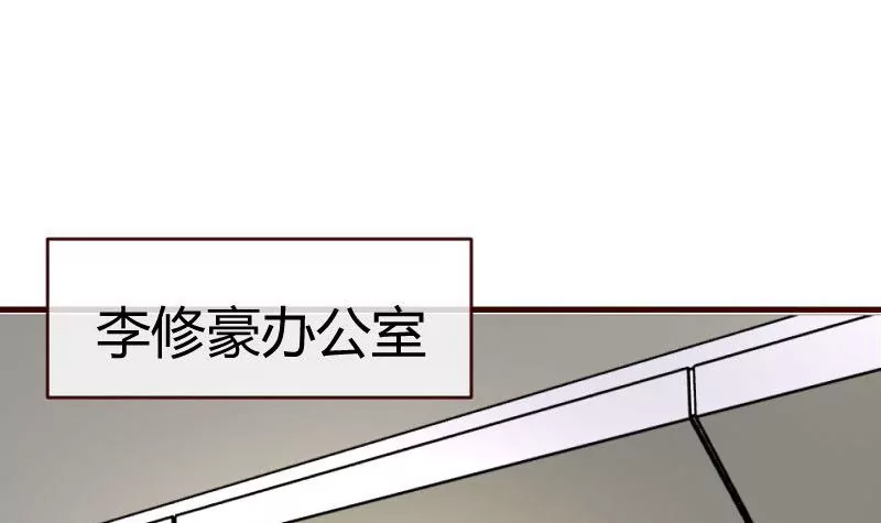 第66话 李修豪的改变-第66话