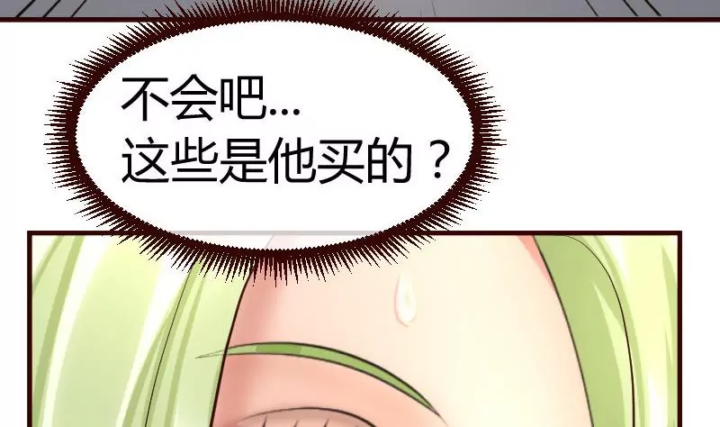 第66话 李修豪的改变-第66话