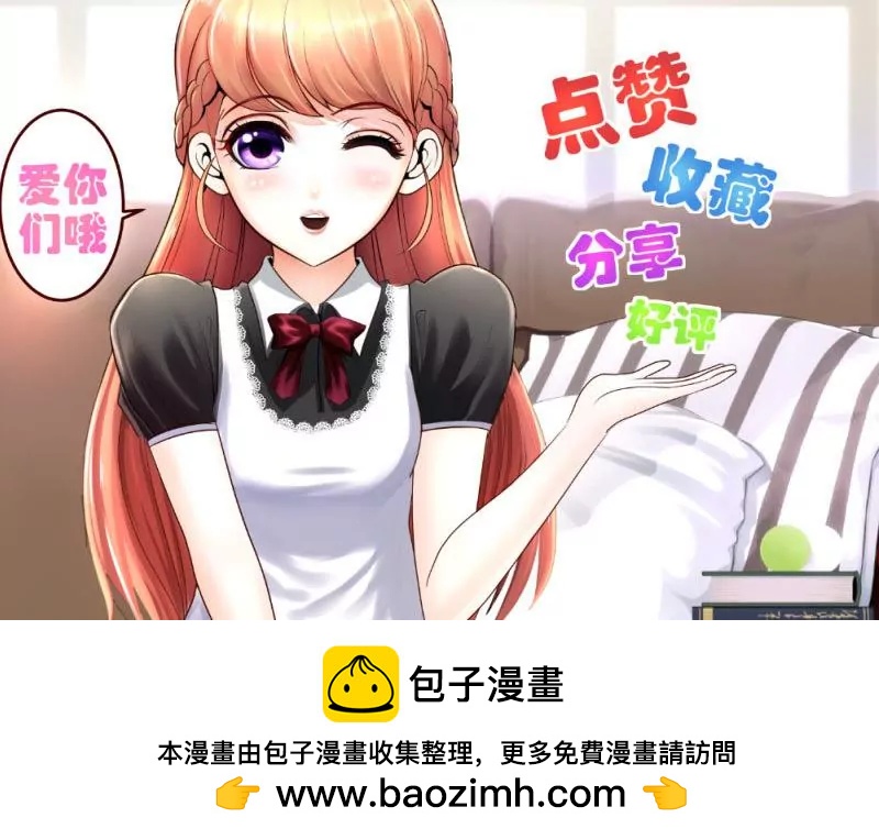 第66话 李修豪的改变-第66话
