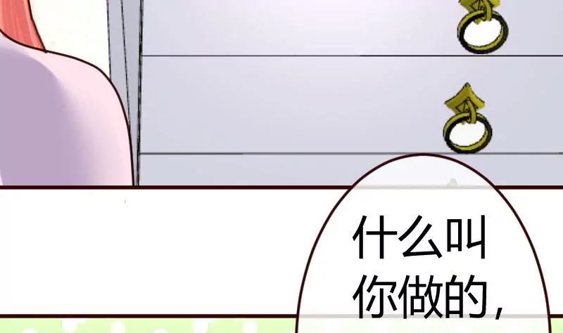 第68话 是那个女人(1/2)-第68话