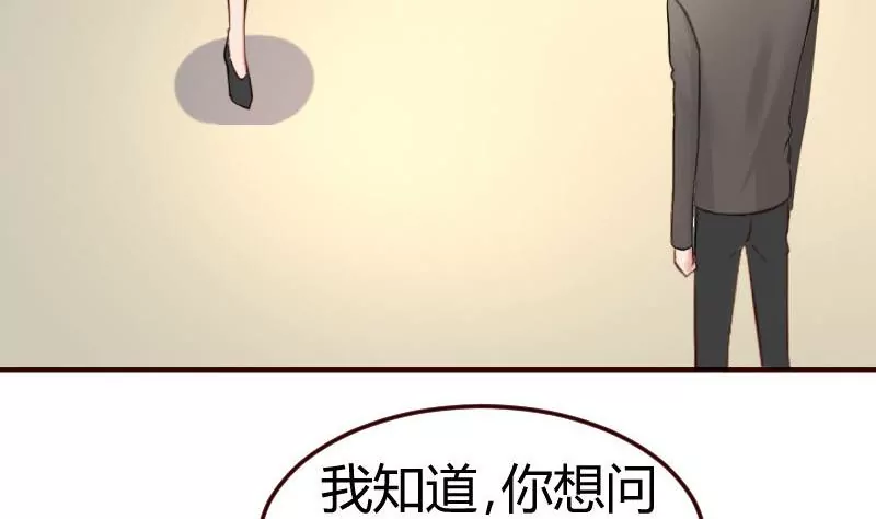 第68话 是那个女人(1/2)-第68话