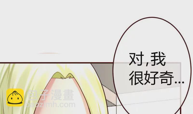 第68话 是那个女人(1/2)-第68话