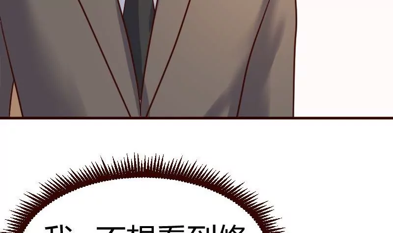 第68话 是那个女人(1/2)-第68话