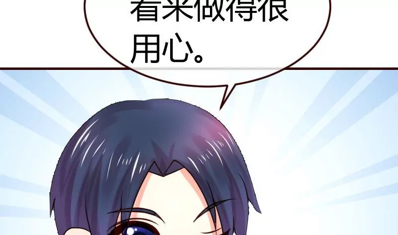 第70话 丰盛的晚餐(1/2)-第70话