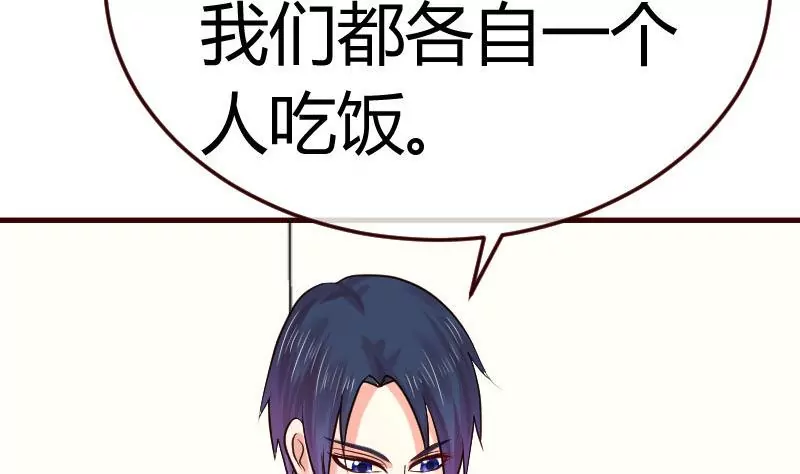 第70话 丰盛的晚餐(1/2)-第70话