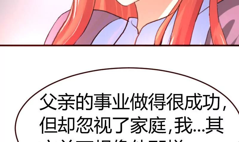 第70话 丰盛的晚餐(1/2)-第70话