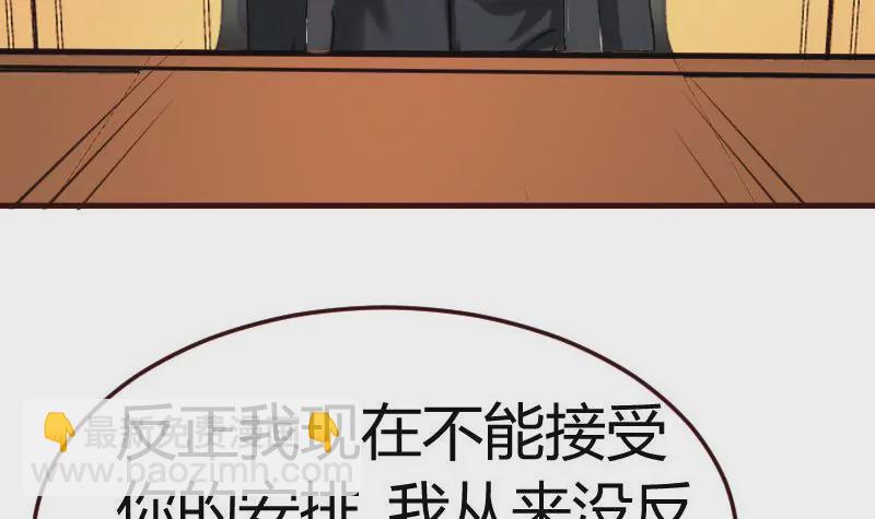 第72话 拒绝的原因(1/2)-第72话
