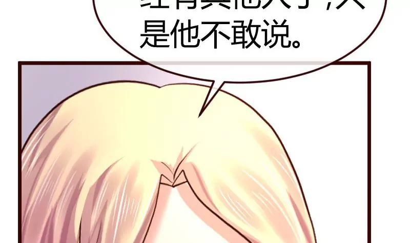 第72话 拒绝的原因(1/2)-第72话