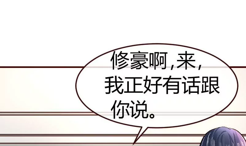 第72话 拒绝的原因(1/2)-第72话