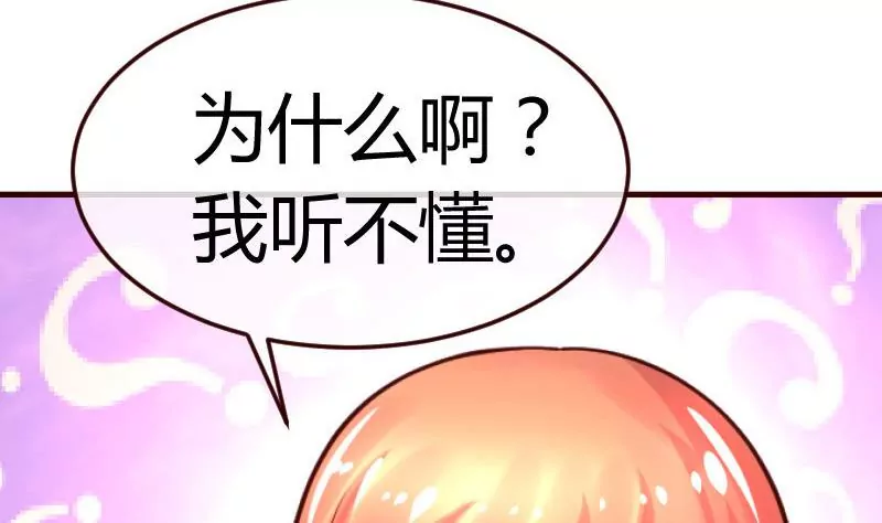 第74话 体谅(1/2)-第74话