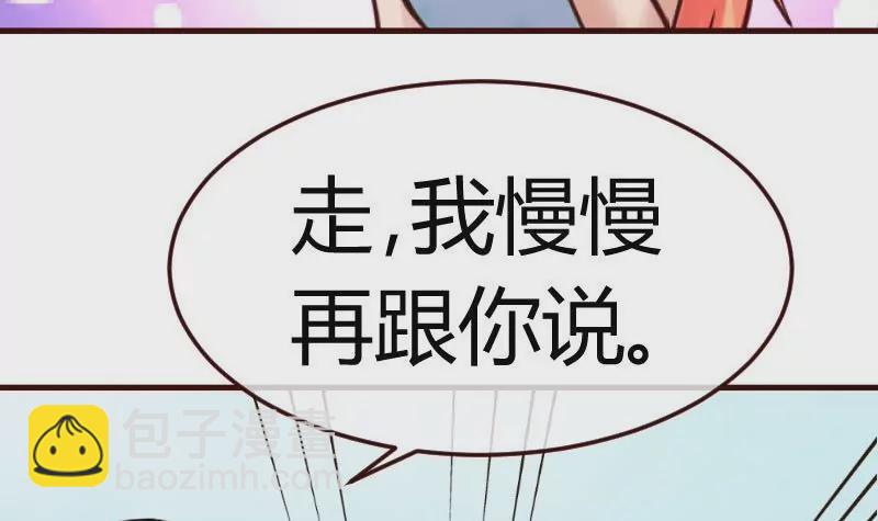 第74话 体谅(1/2)-第74话
