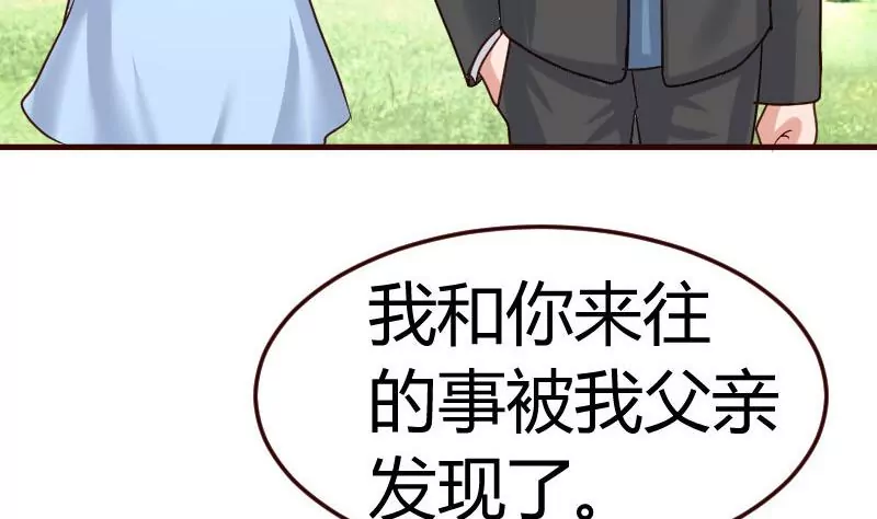 第74话 体谅(1/2)-第74话